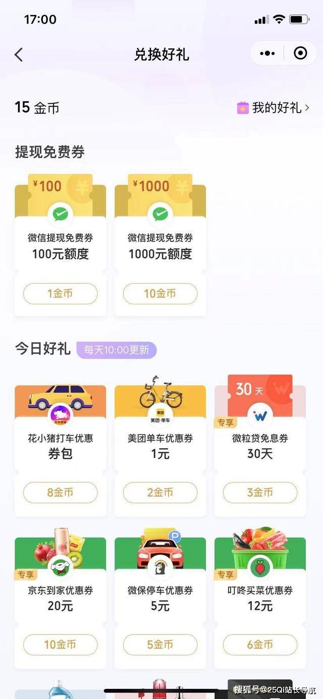 在京东逾期了现在没办法还可以沟通吗