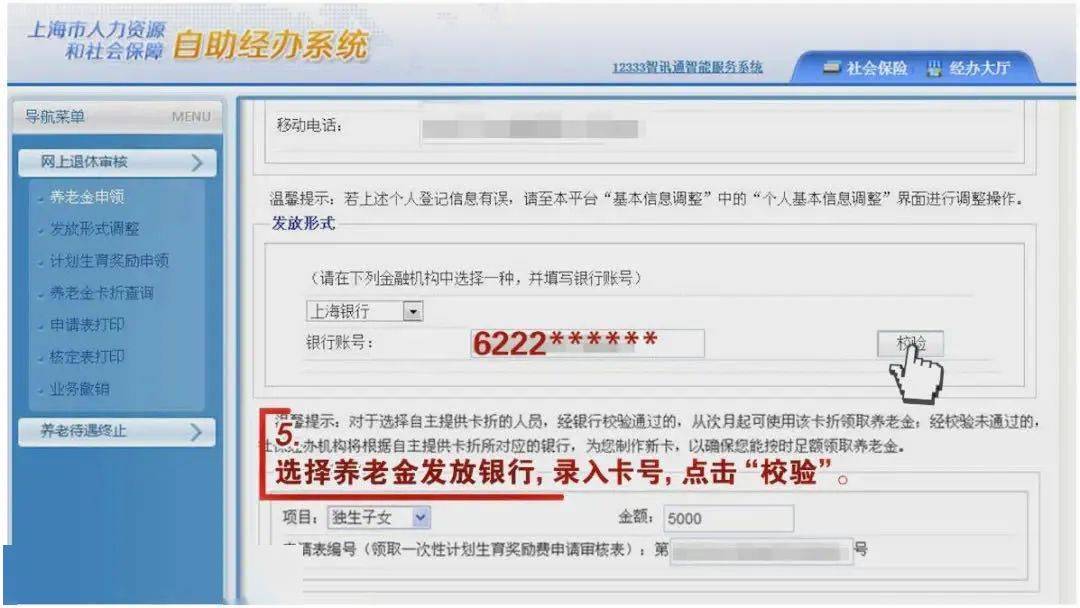 支付宝逾期一次性还完多久能恢复征信记录