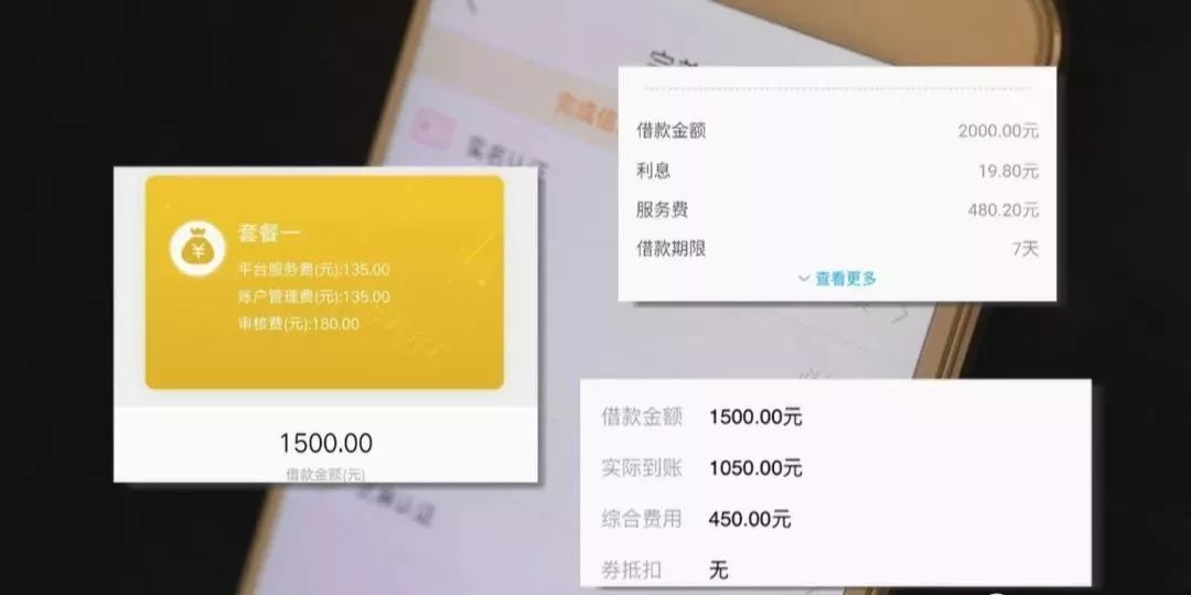支付宝逾期一次性还完多久能恢复额度并免罚息