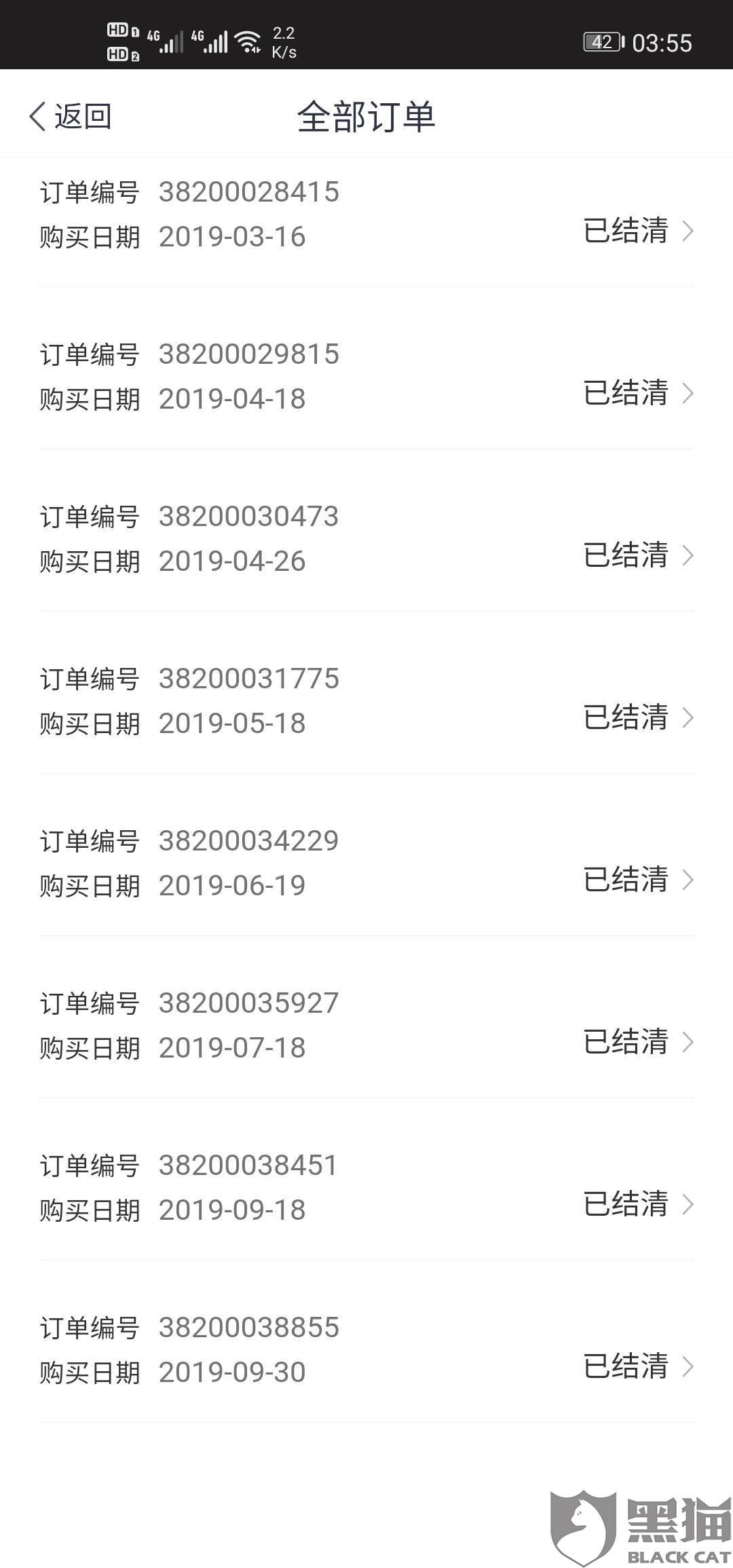 支付宝逾期了叫一次性还清，是否可协商还款方式？