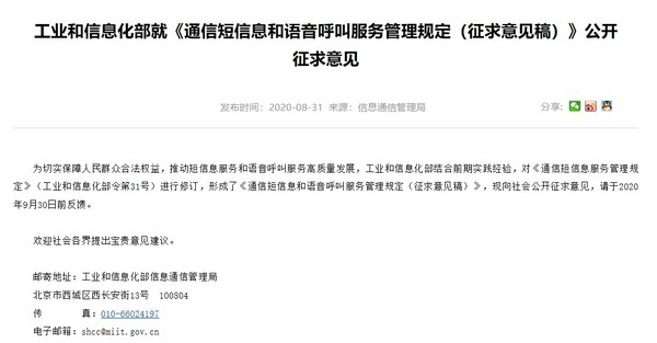 逾期发电子律师函是真的吗，知乎有效吗？