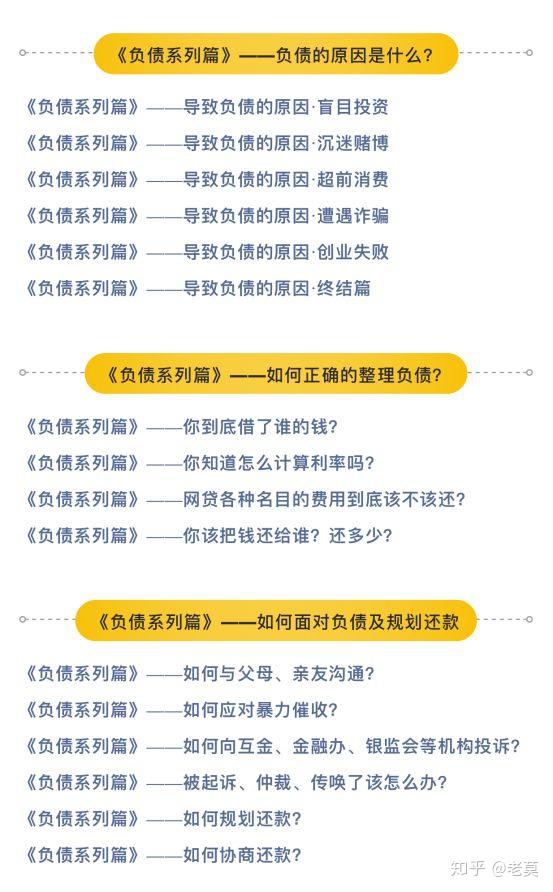 恶性逾期对三代人征信的影响