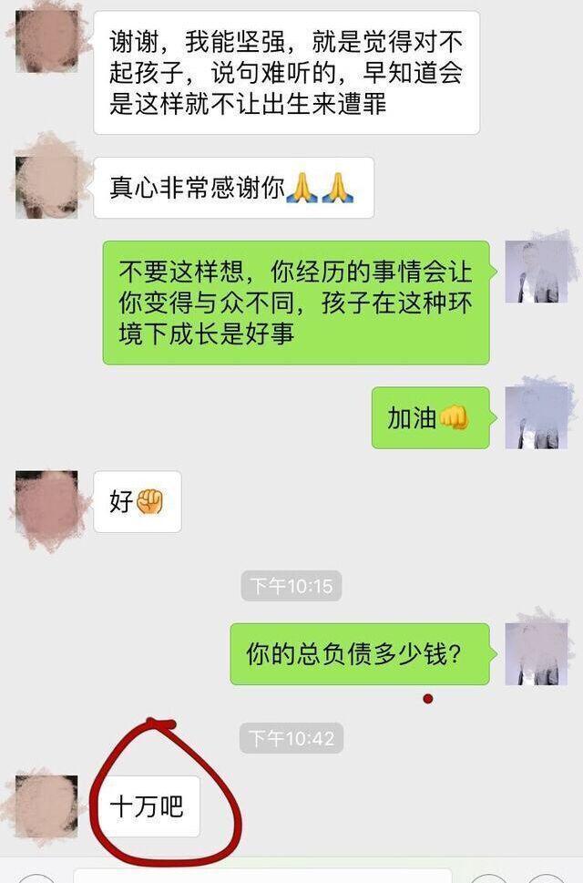 逾期会影响下一代吗
