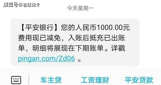 自开户之日起已逾期超过15天请确认继续办理银行卡，长期无交易记录