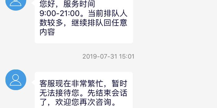分期乐逾期后还清可否再借？其他网贷平台能借吗？逾期几天借款不了怎么办？分期乐逾期后无法再借吗？