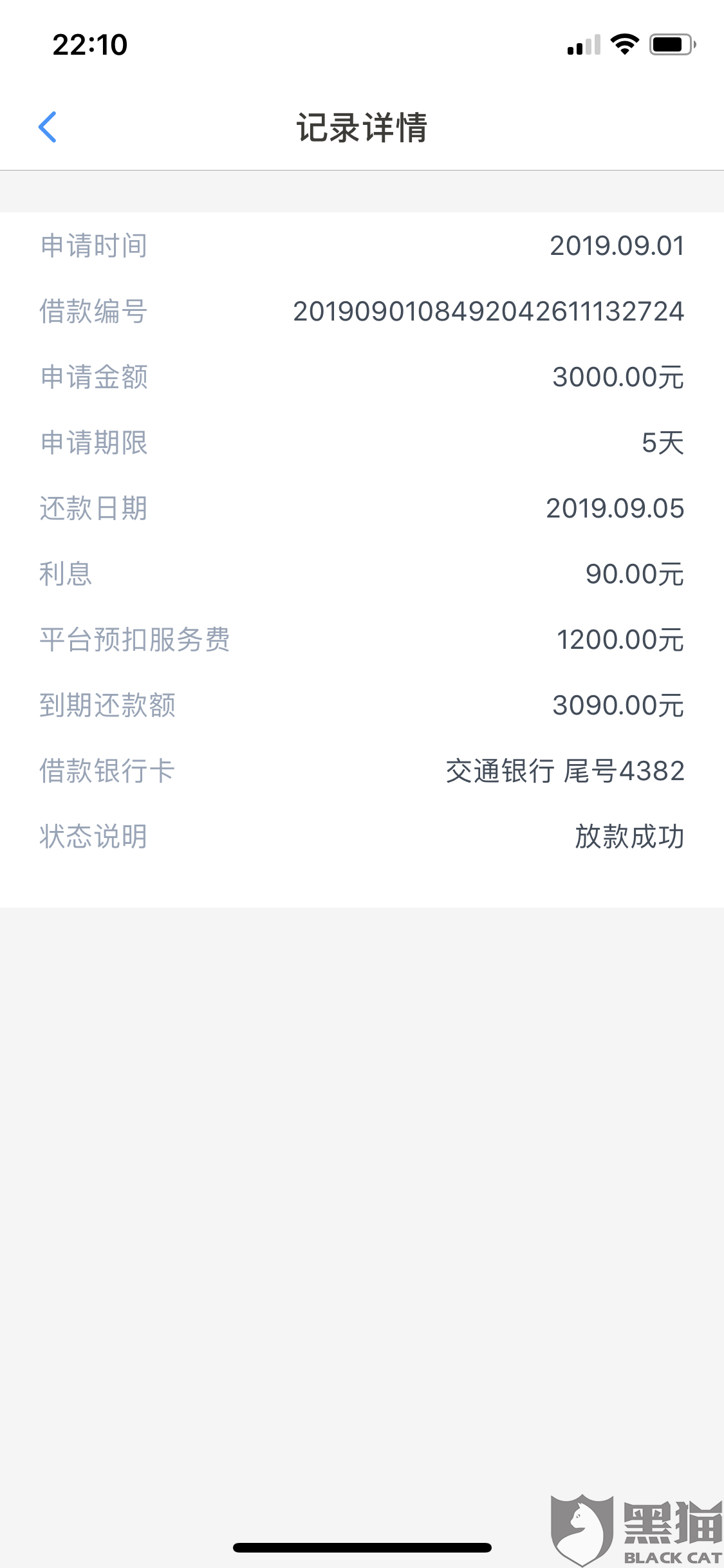 分期乐逾期后还清可否再借？其他网贷平台能借吗？逾期几天借款不了怎么办？分期乐逾期后无法再借吗？
