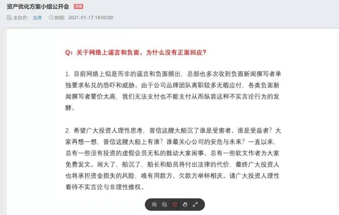 国家助学金逾期可以贷款买房吗，怎么还款？