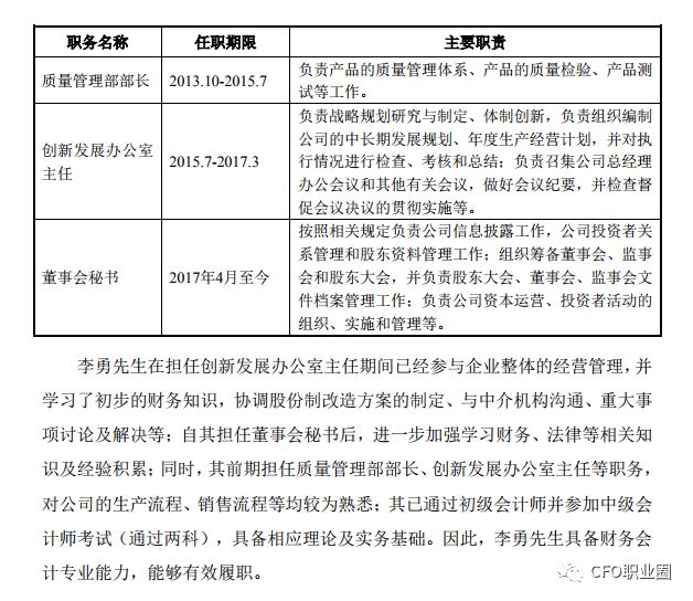 逾期超过三年的应收账款专报告怎么处理