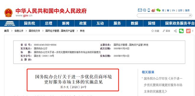 支付宝失信黑名单查询及解除，多久解除一次？
