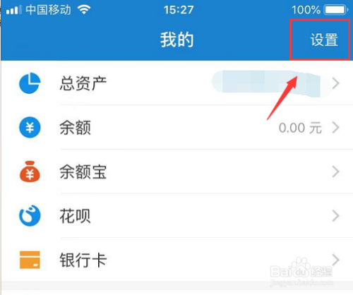 支付宝失信黑名单查询及解除，多久解除一次？
