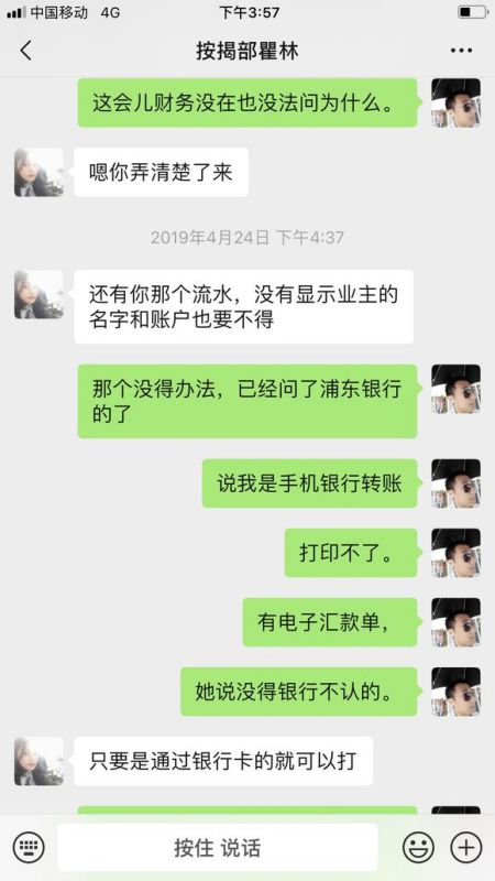 浦发银行打电话说上门约谈是真的吗？安全吗？上门约谈怎么办？