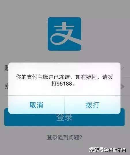 借呗逾期会自动扣银行卡里面的钱吗