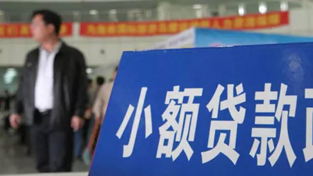 信合贷款到期超三个月还不了后果