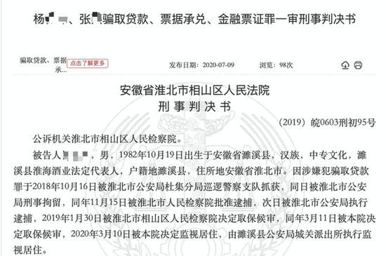 信用贷款逾期3个月以上合同会自动解除