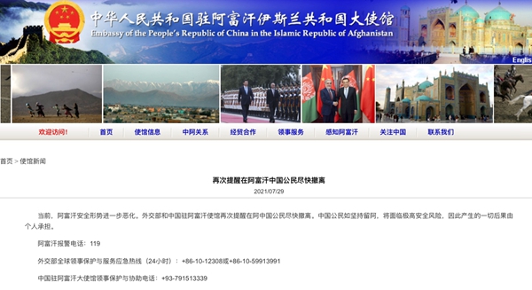美团借钱逾期,会打美团收货地址电话吗及安全保障？