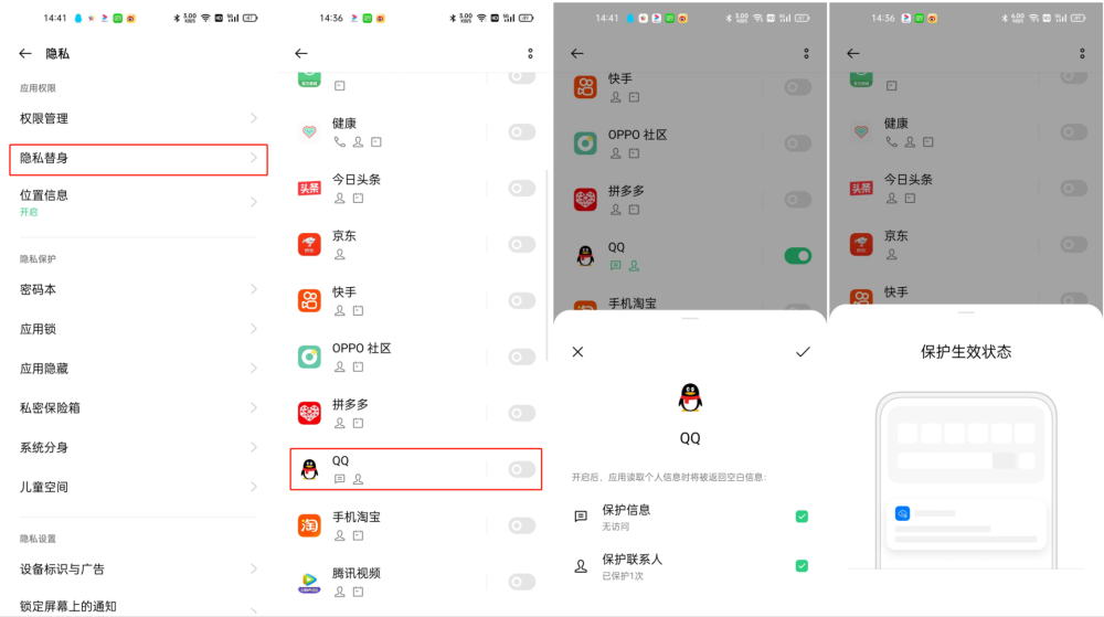 美团借钱逾期,会打美团收货地址电话吗及安全保障？