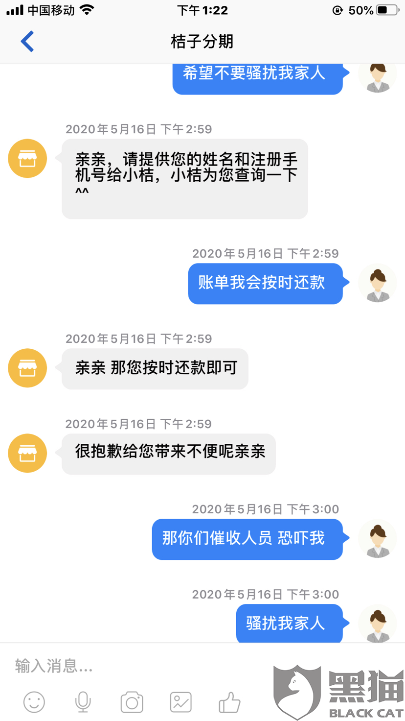美团借钱逾期，会打电话给紧急联系人吗？
