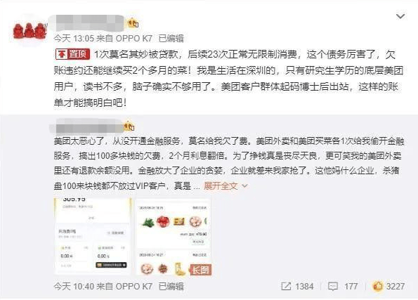 美团逾期会打你美团上填写的电话号码吗，联系家人违法吗？