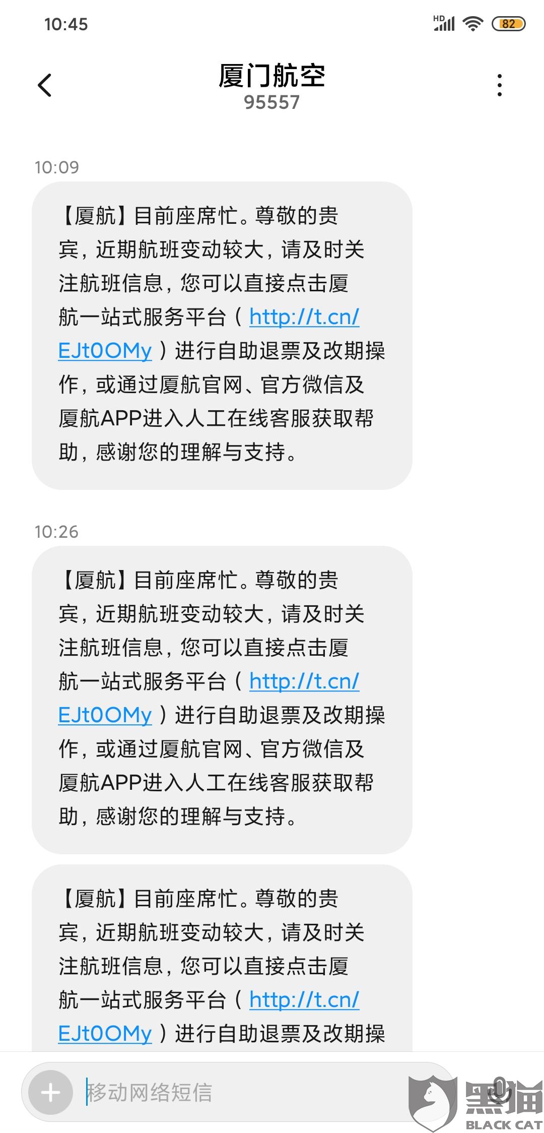 美团逾期会打你美团上填写的电话号码吗，联系家人违法吗？