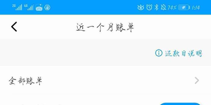 2021现金巴士不是倒闭了吗怎么还来催收？现金巴士逾期三天了还放款吗？