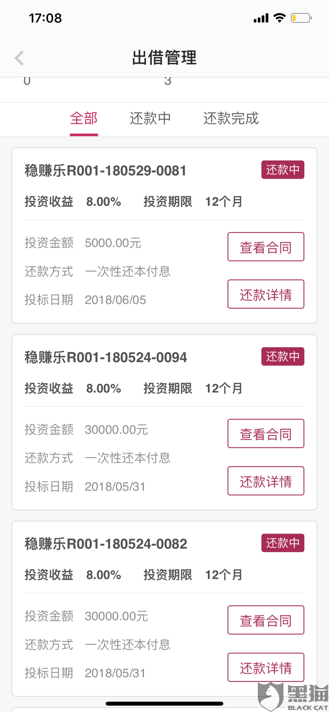 现金巴士逾期费用不还只还本金可以吗？逾期四年该如何处理？