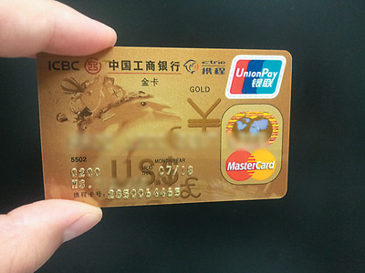 工商银行信用卡逾期了可以协商分期还款吗，安全可靠吗？