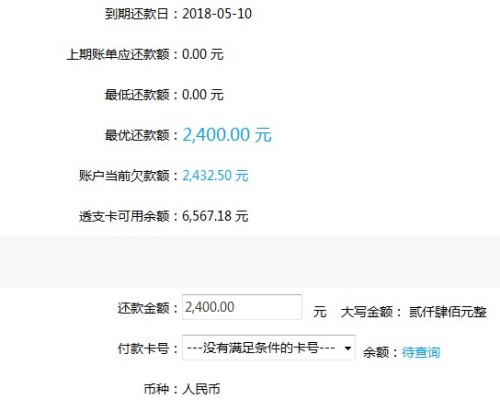 工商银行信用卡逾期了可以协商分期还款吗，安全可靠吗？