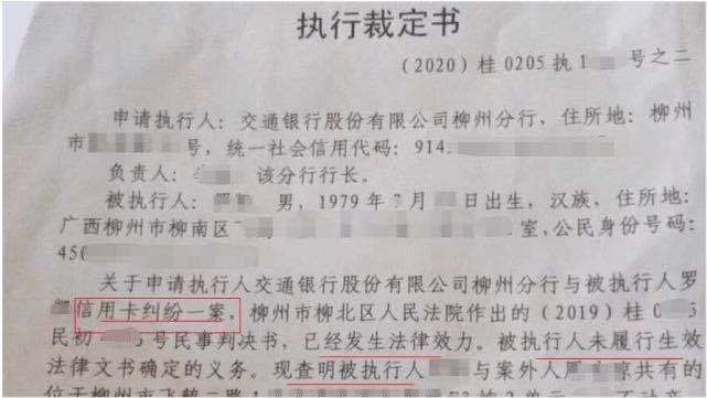 车贷逾期金融起诉有影响吗怎么应对，车贷逾期8年，汽车金融起诉