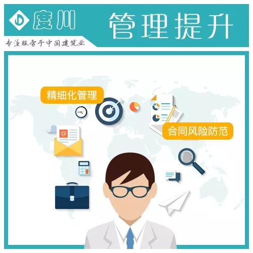 建设工程逾期付款违约金的计算标准和上限