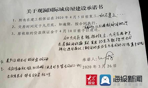 建设工程逾期付款违约金的计算标准和上限