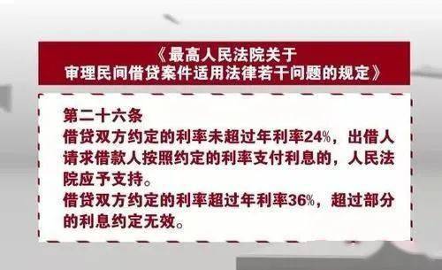 建设工程逾期付款违约金的计算标准和上限