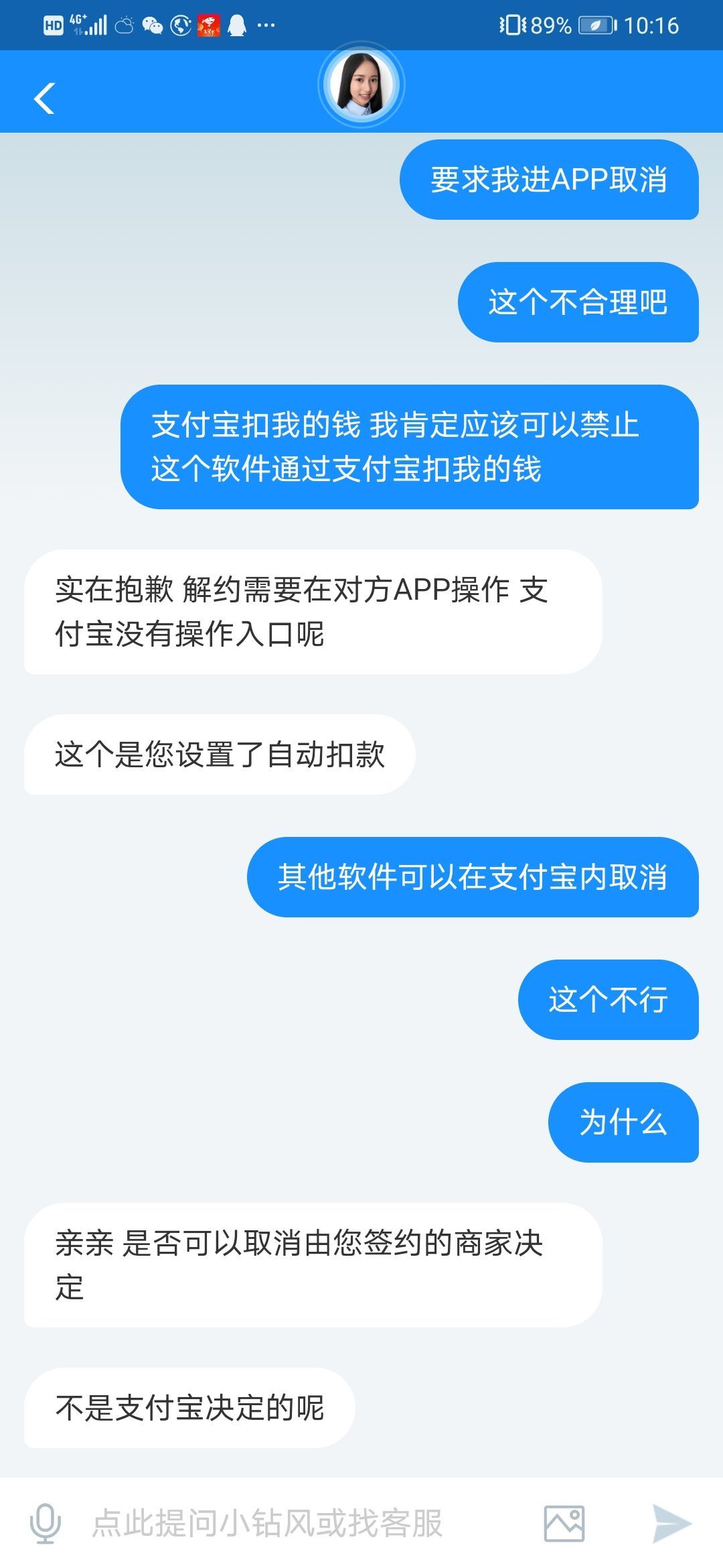 支付宝逾期后会自动扣款吗，怎么关闭？