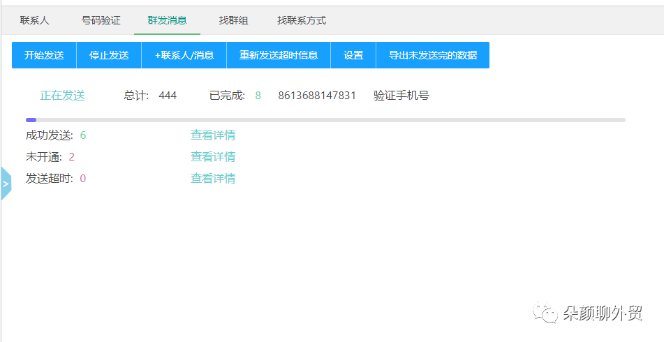 借呗逾期会发信息给家人吗知乎怎么办