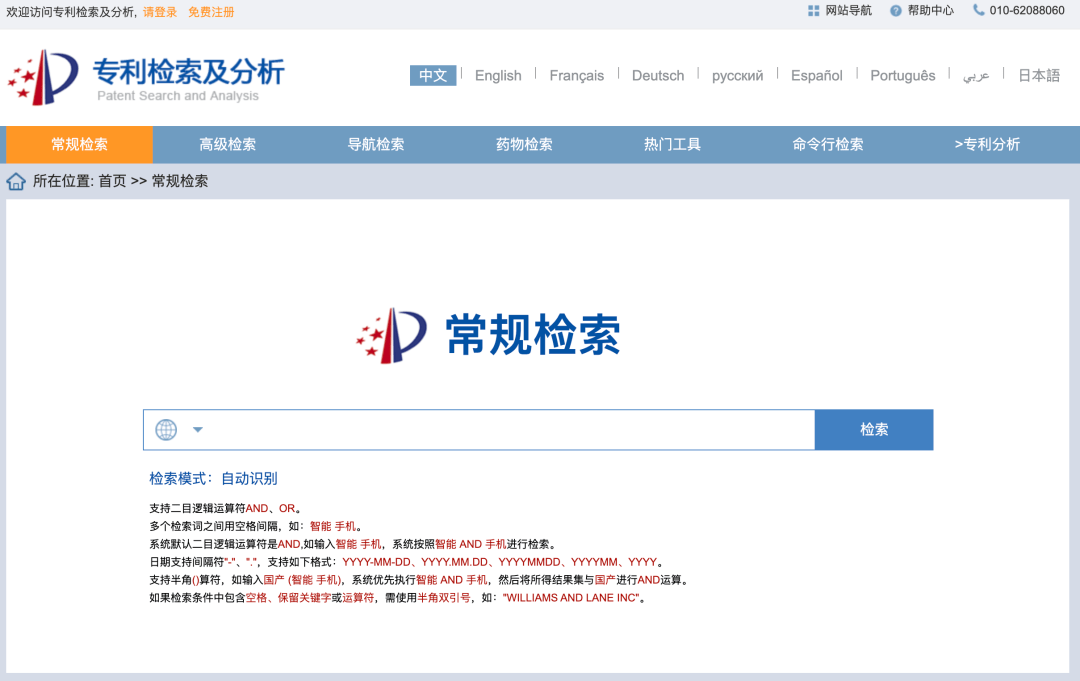 借呗逾期收到律师函，如何处理？