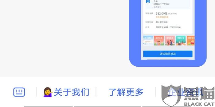 借呗逾期发信息要求全额还款还不进去怎么办？