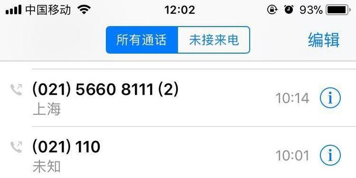 借呗逾期四天还了，还会要求全款吗怎么办？