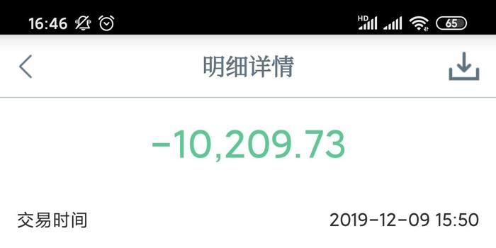 借呗逾期四天后还款，能再借吗？
