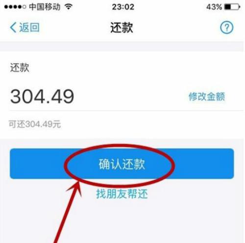 花呗逾期会不会自动扣微信里的钱，银行卡里的钱，余额宝里的钱还款吗？