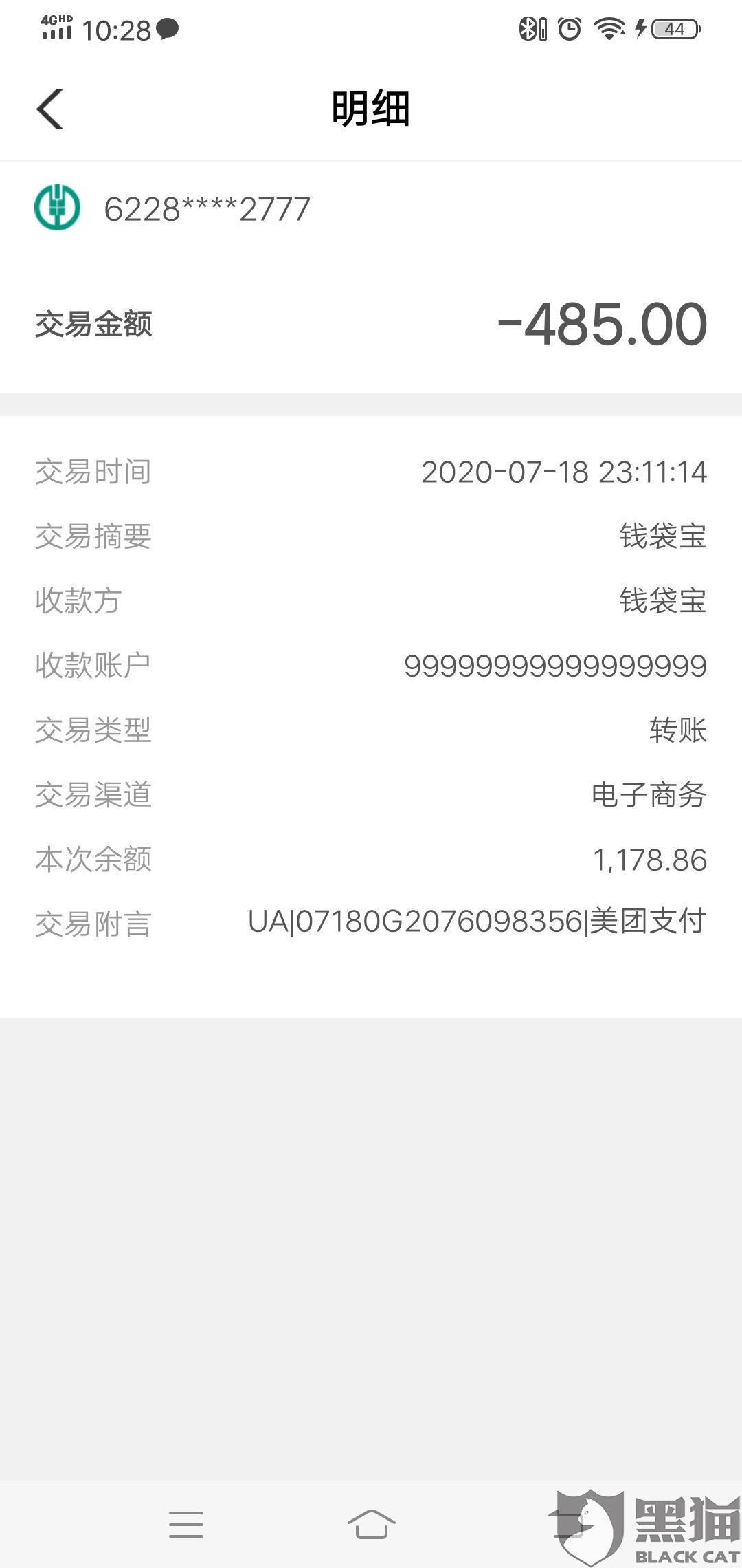 花呗逾期会自动扣除银行卡里的钱吗？如何处理？
