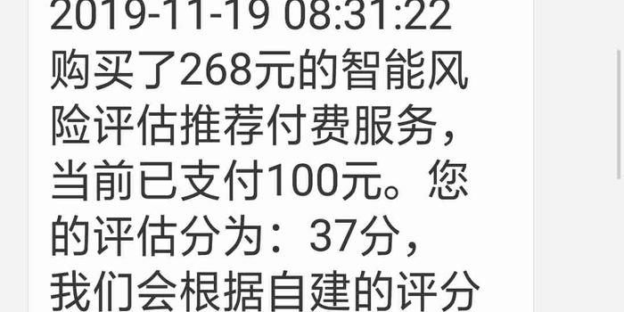 花呗逾期会自动扣除银行卡里的钱吗？如何处理？