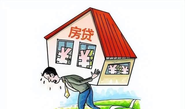 房贷断供三年了也没事，本人无力偿还房贷，为何不转卖房子？
