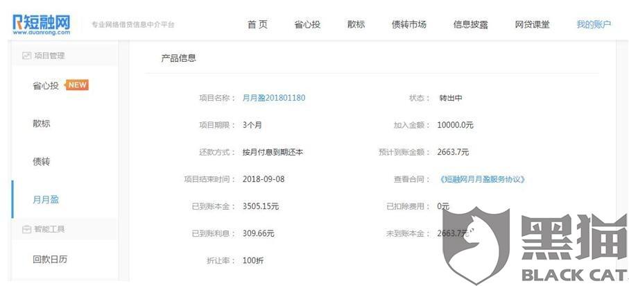 闪电贷最多几年还清和还款，最长贷多少年