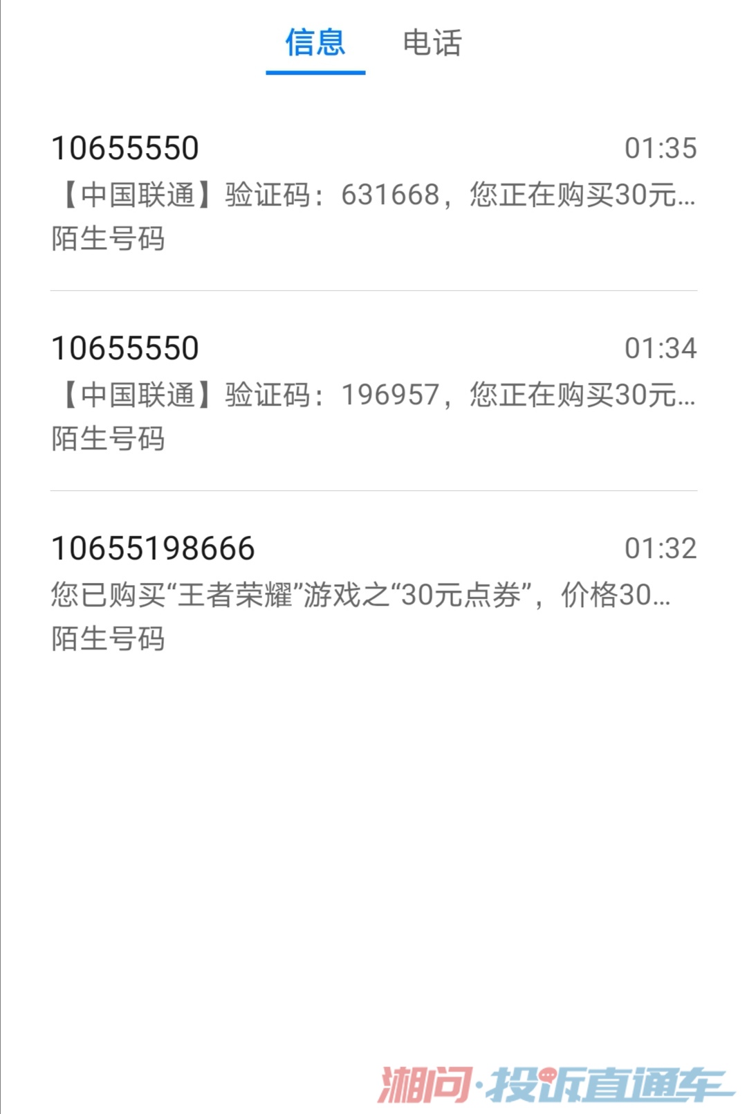 闪电贷有宽限期吗，逾期秒扣工资，多久是宽限期？
