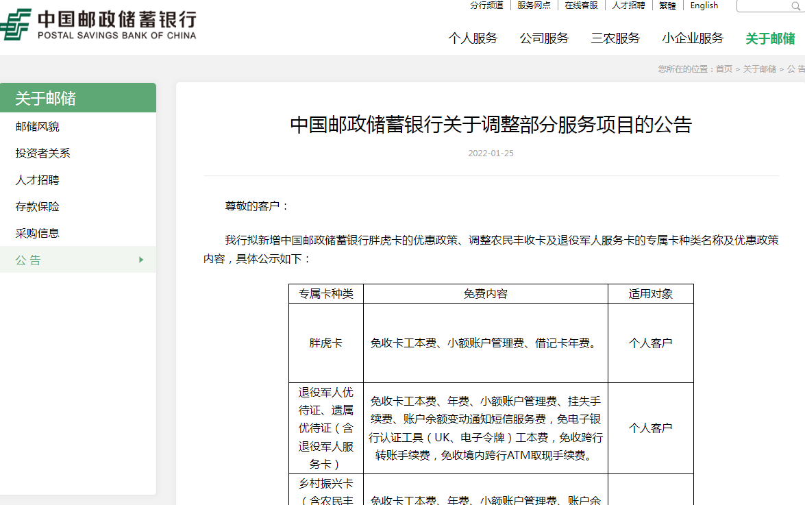 闪电贷有宽限期吗，逾期秒扣工资，多久是宽限期？