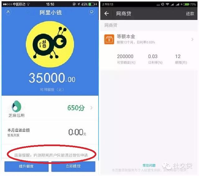 支付宝网商贷逾期10万会起诉吗