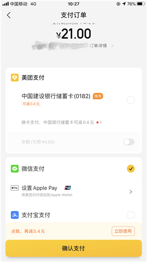 支付宝网商贷逾期10万会起诉吗