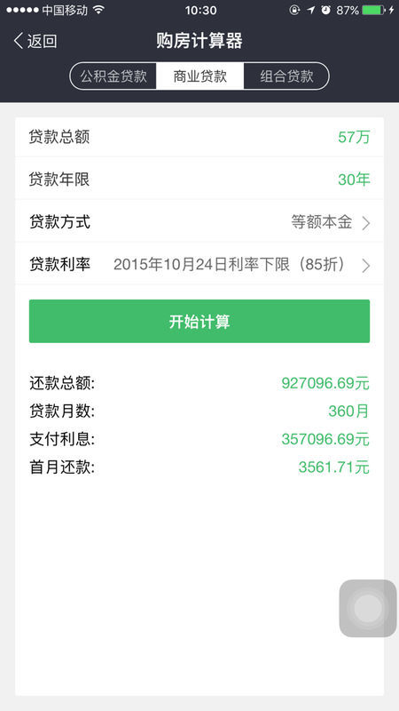 支付宝网商贷逾期10万会起诉吗
