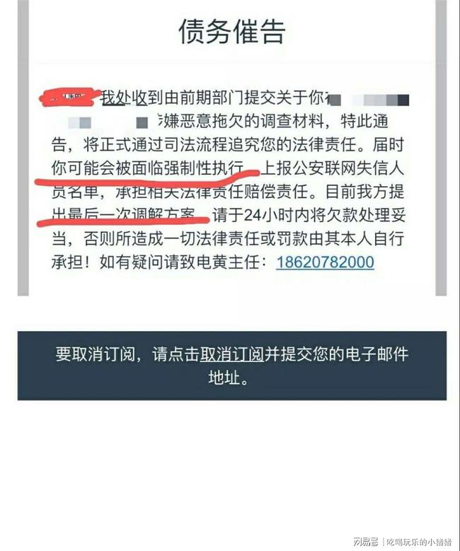 供货方逾期交货的违约责任及相关权利分析