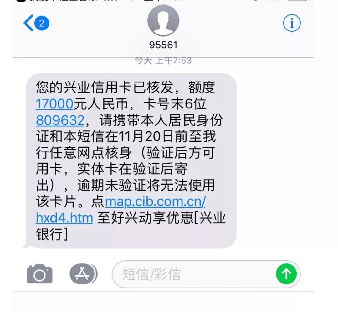 微信小鹅花钱逾期多久上征信是怎样的影响？