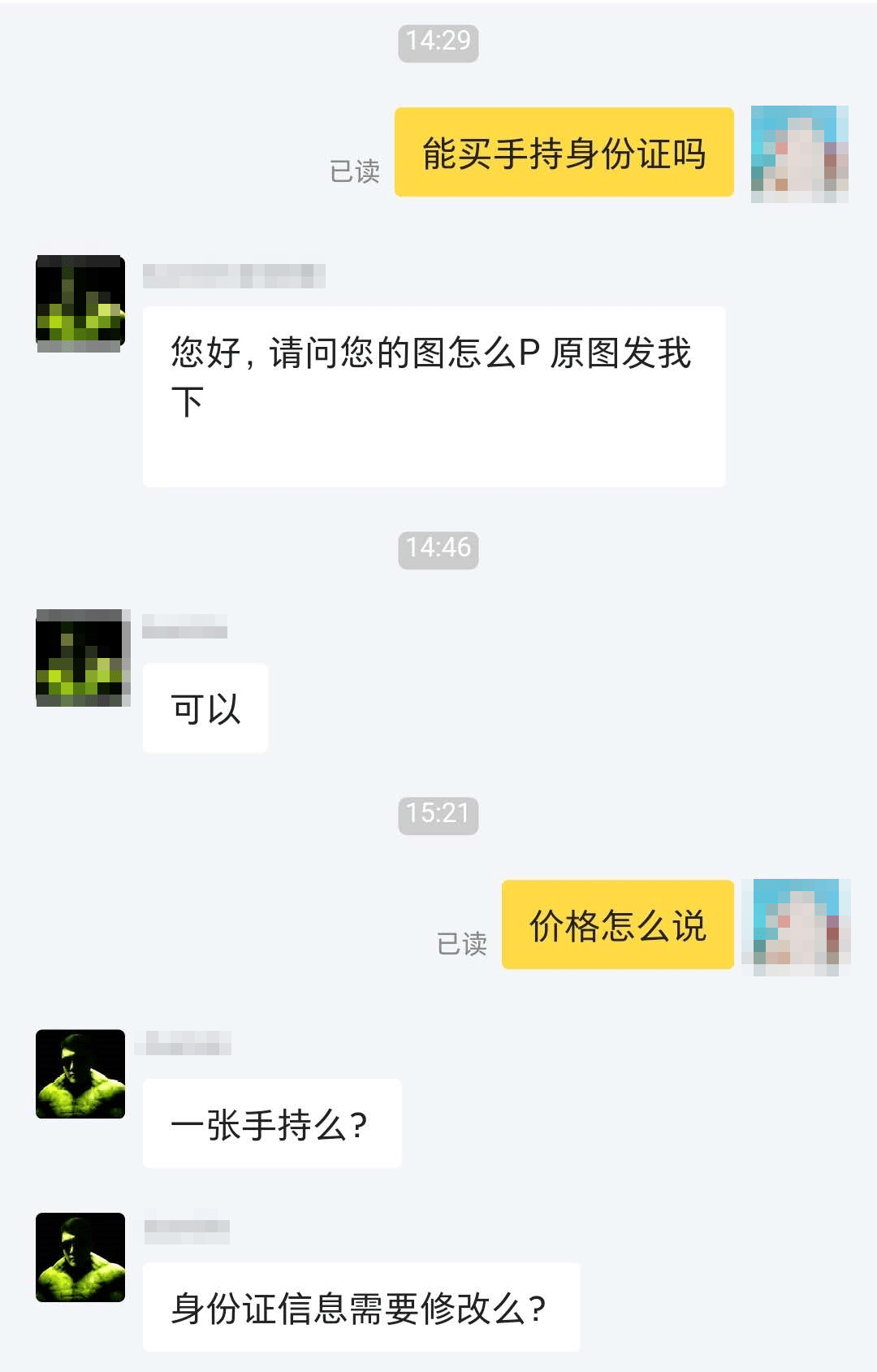 微信小鹅花钱逾期多久上征信是怎样的影响？